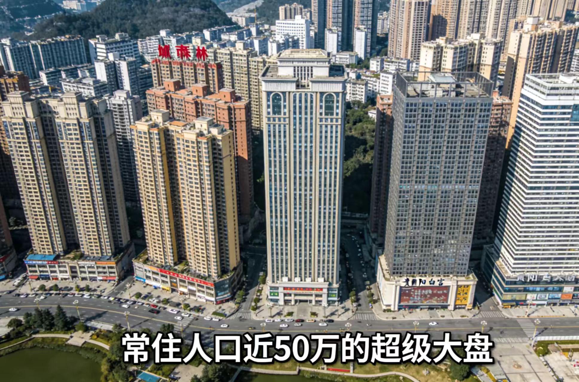 FB体育-贵阳花果园:共有311栋高层,房价从3000涨到14000,如今价格分化