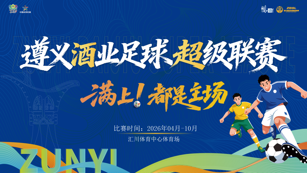 FB体育登录入口-榜首想坐稳,追兵要超车!C组四队今夜为晋级“满上”
